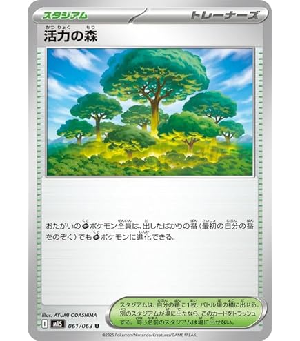 ポケモンカードゲーム　メガブレイブ　リーリエの決心　25枚 Amazon.co.jp: ポケモンカードゲームMEGA M1L 拡張パック メガ